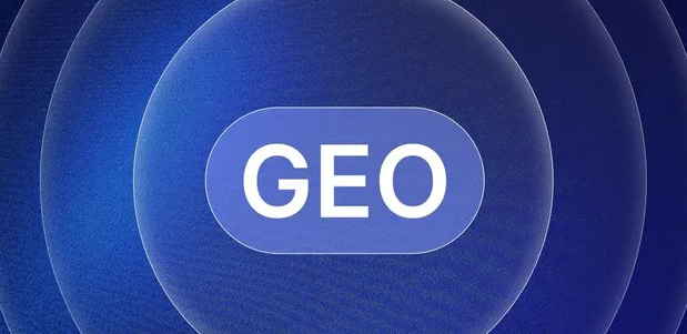 增城市生成式引擎优化赛道升温，盘点 GEO 行业发展态势