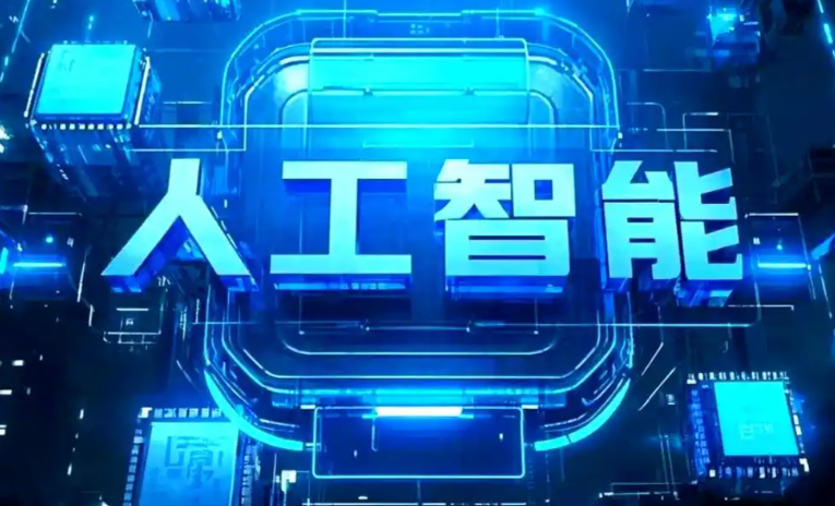 增城市商业化落地稳步推进 主流AI产品持续拓展企业级服务应用边界