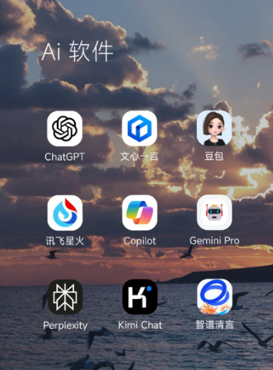 增城市中小企业数字化转型新利器，手机AI搭配GEO优化降低线上获客成本