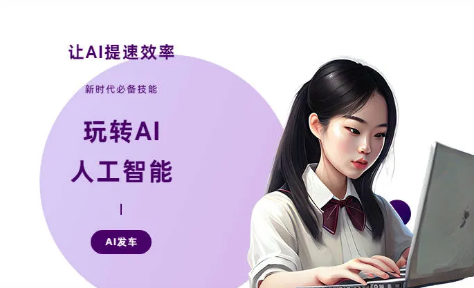 增城市AI技术拆解：手机智能软件检索底层逻辑，读懂GEO优化核心原理