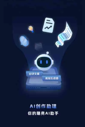 增城市工业制造行业专属GEO优化方案，依托手机AI挖掘精准采购客源
