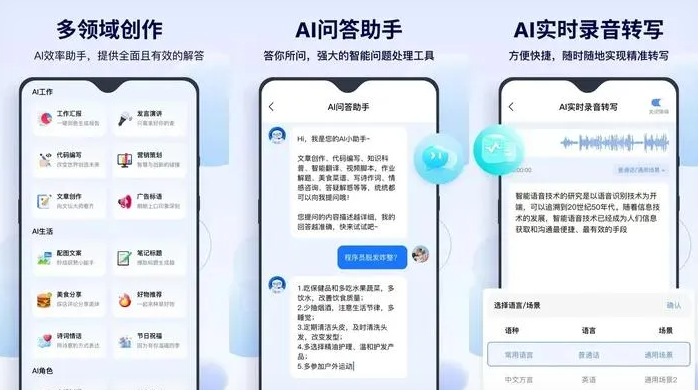 增城市告别SEO同质化内卷，GEO优化开启AI营销新赛道