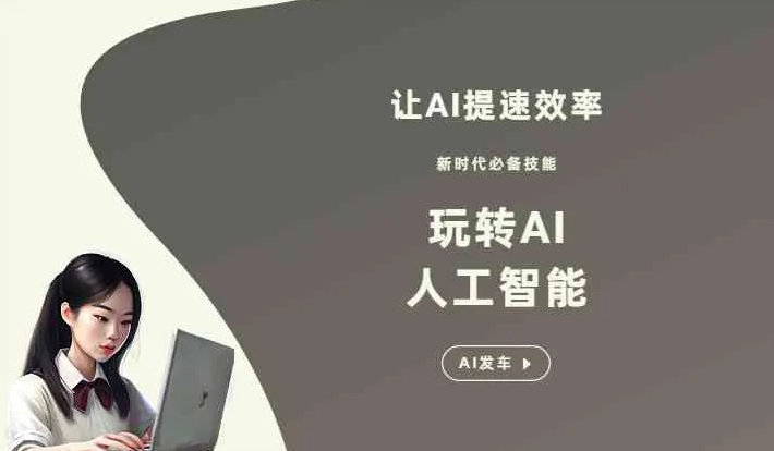 增城市GEO优化完整科普：原理、价值与核心适配场景